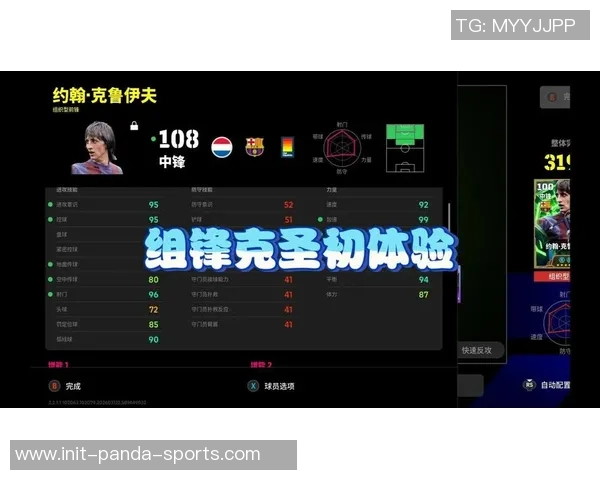 实况足球2013升级攻略全解析助你轻松提升游戏体验与技巧 实况足球2013升级攻略全解析助你轻松提升游戏体验与技巧