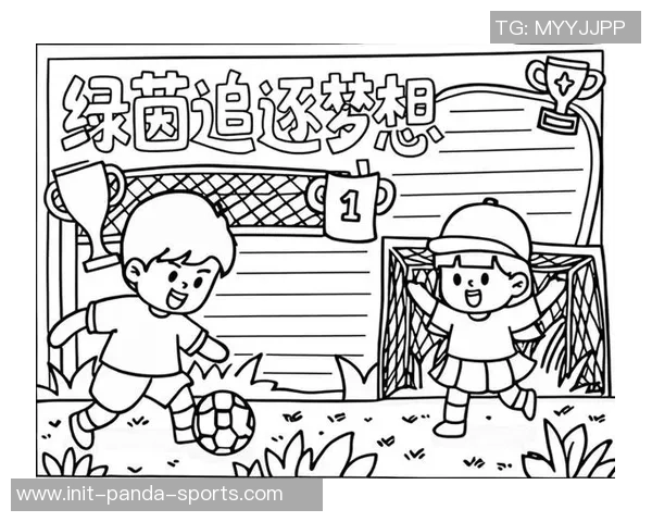 我与足球的故事:在绿茵场上追逐梦想的旅程 我与足球的故事:在绿茵场上追逐梦想的旅程